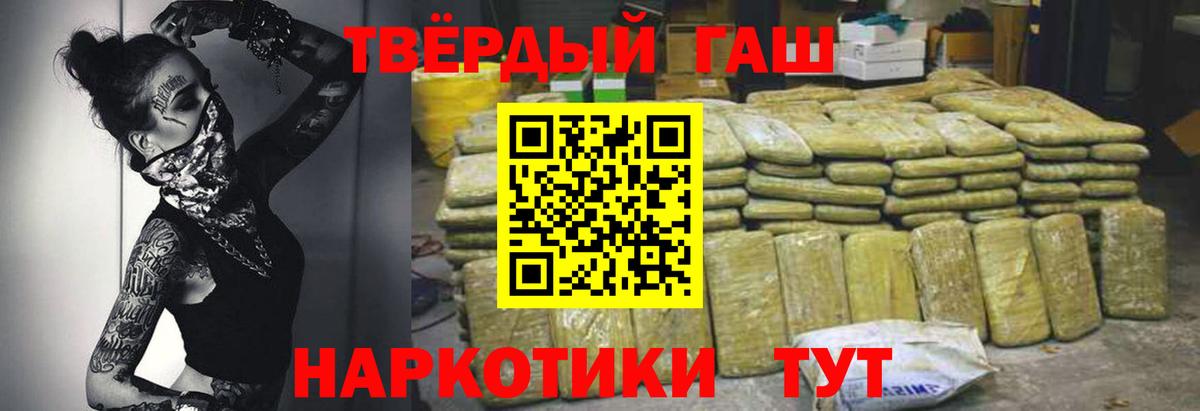 ГАШИШ AMNESIA HAZE Красный Сулин
