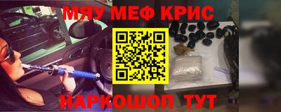 мдпв Канаш