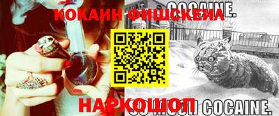не бодяженный Кандалакша