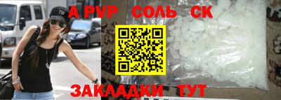 мдпв Канаш