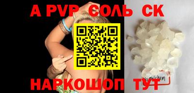 ПСИЛОЦИБИНОВЫЕ ГРИБЫ Камышлов
