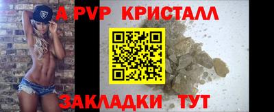 мдпв Канаш