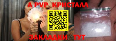 мдпв Канаш