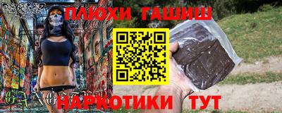 ПСИЛОЦИБИНОВЫЕ ГРИБЫ Камышлов