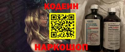 ПСИЛОЦИБИНОВЫЕ ГРИБЫ Камышлов