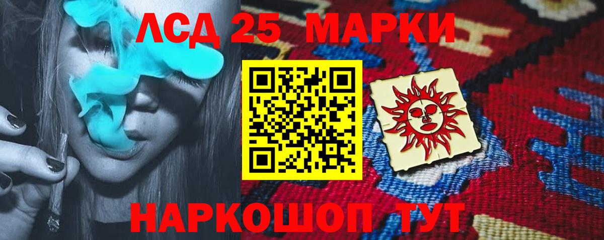 Красный Сулин  LSD-25 экстази ecstasy  Вход с VPN  ЛСД экстази кислота 