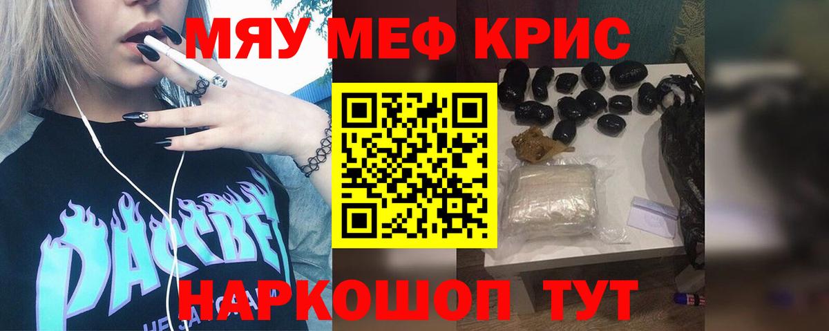 МЕФ мука Красный Сулин