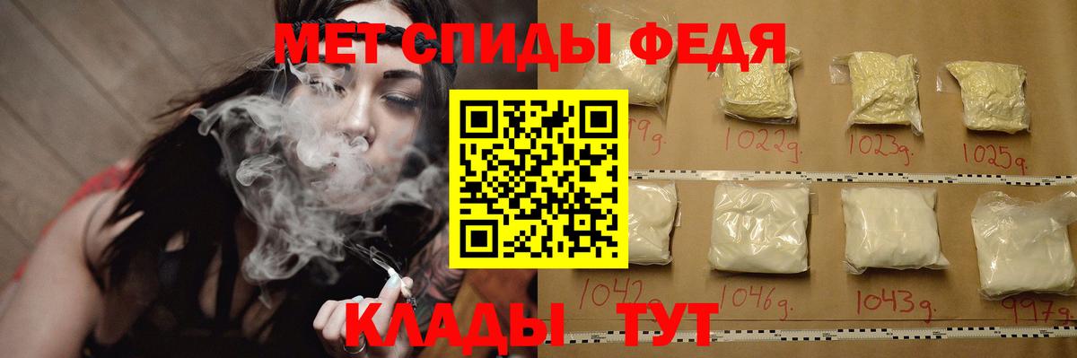 Метамфетамин мет  Вход с VPN  Красный Сулин 