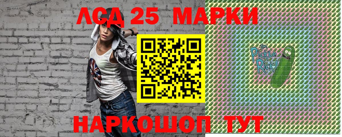 Наркотические марки 1500мкг  Наркотические марки 1500мкг  Вход с VPN  Красный Сулин 