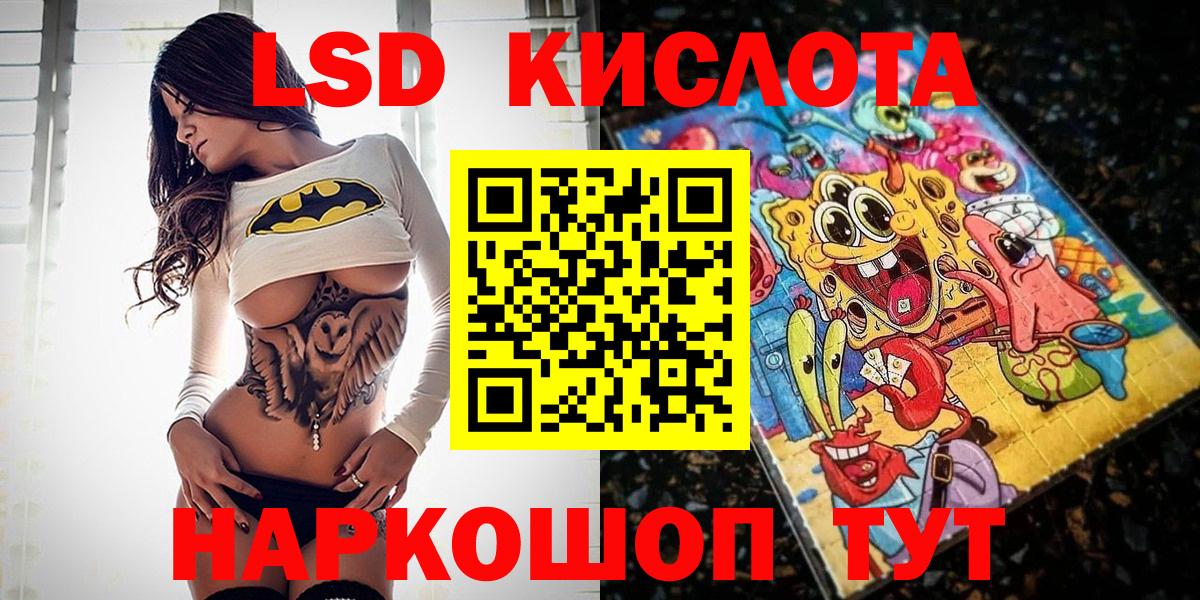 Красный Сулин  Вход с VPN  Канабис  Мефедрон кристаллы  Каннабис  Гашиш  A PVP СОЛЬ  
