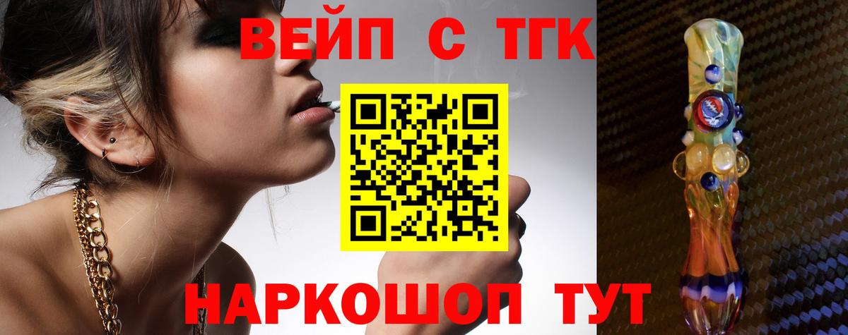 Красный Сулин  ТГК концентрат  наркота  Вход с VPN 