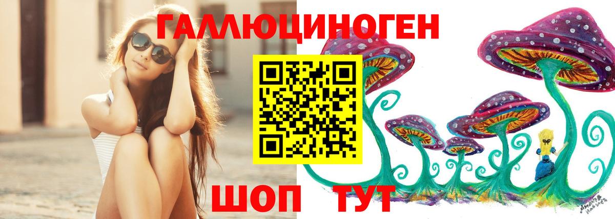 Галлюциногенные грибы мицелий  Вход с VPN  Красный Сулин 