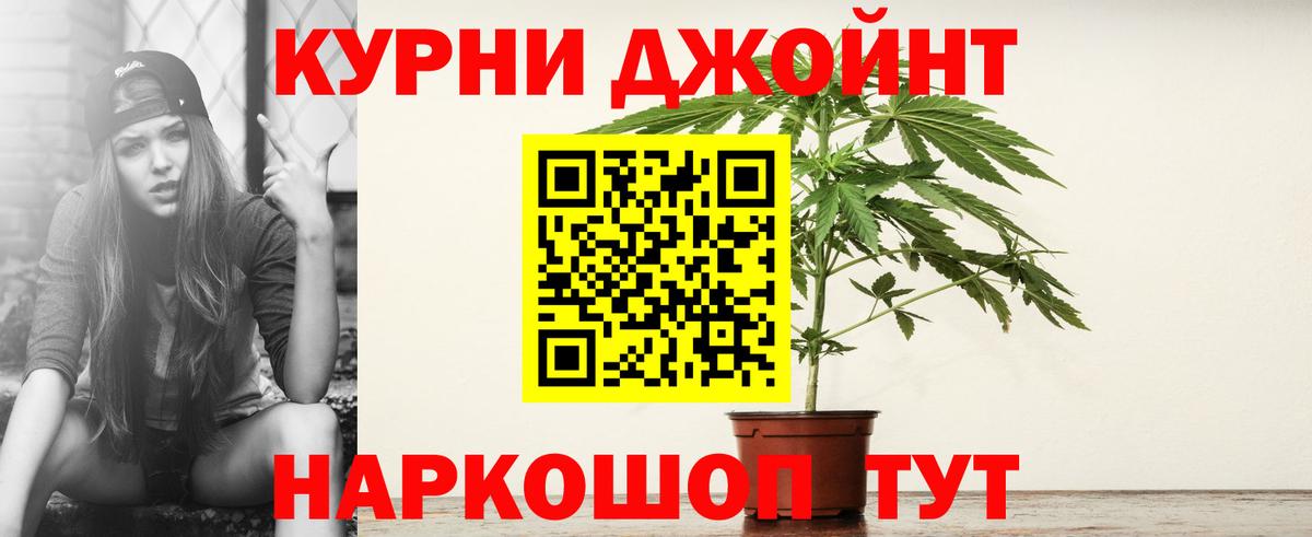 Каннабис план  Вход с VPN  Красный Сулин  МАРИХУАНА планчик 